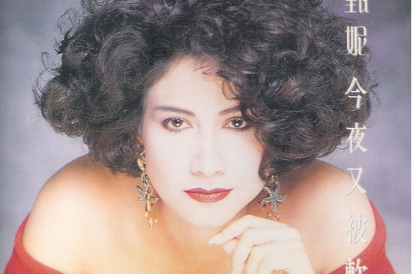 春夢了無痕(甄妮經典歌曲) 春夢了無痕(甄妮經典歌曲)