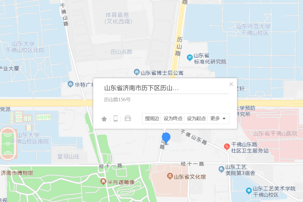 歷山路156號 歷山路156號