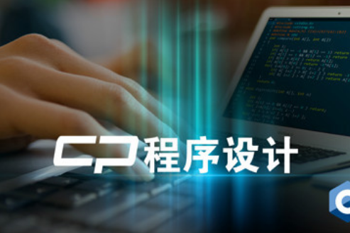 c程式設計(西北工業大學提供的慕課) c程式設計(西北工業大學提供的慕課)