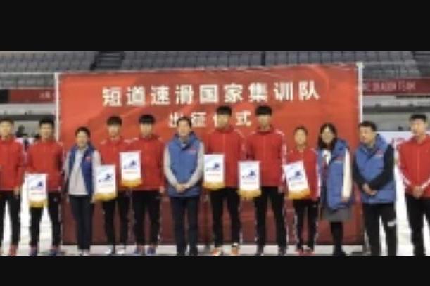 趙佳成(中國短道速滑運動員) 趙佳成(中國短道速滑運動員)