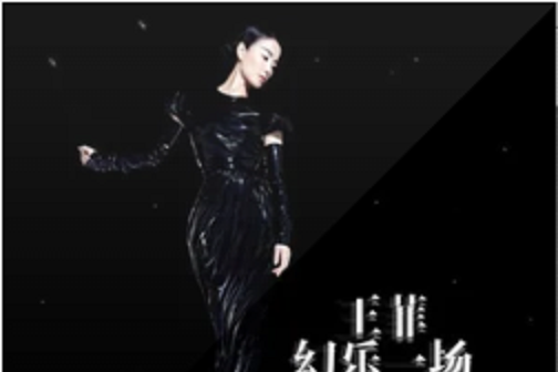 童殿 童殿