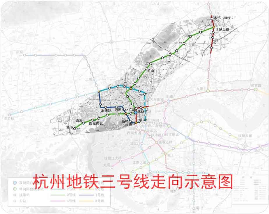 杭州捷運3號線