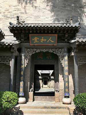 榆社清涼寺