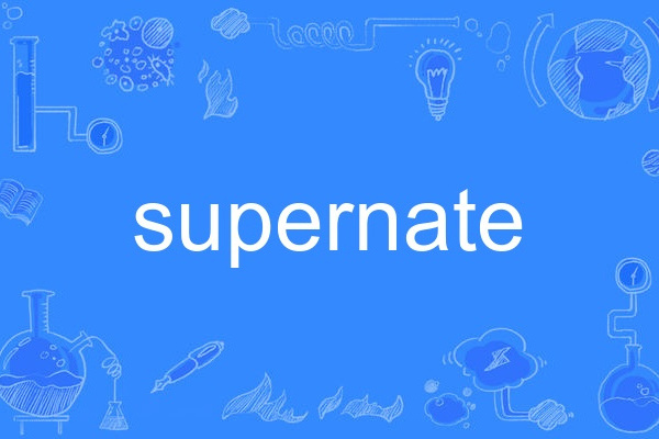 supernate supernate