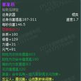 雁凝眉 雁凝眉