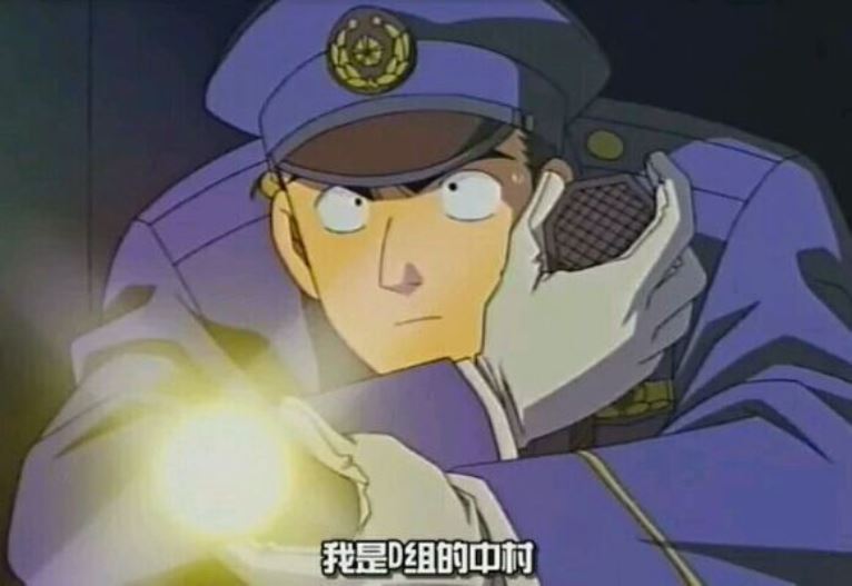 中村巡查 中村巡查