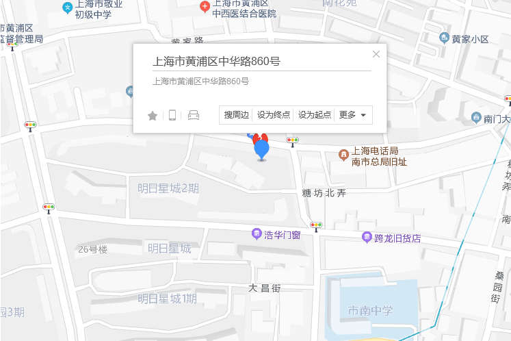 中華路860號 中華路860號