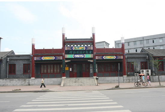 瀋陽老龍口酒博物館