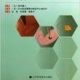 標準胃鏡檢查 標準胃鏡檢查
