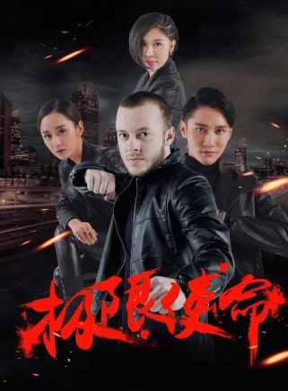 郭菲兒 郭菲兒