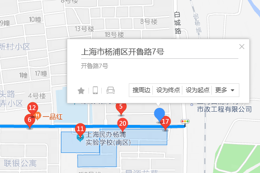 開魯路7號
