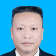 陳修權(貴州省紫雲縣委常委、常務副縣長(正處級)) 陳修權(貴州省紫雲縣委常委、常務副縣長(正處級))