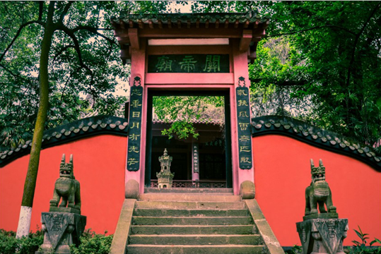 關帝廟(四川省宜賓流杯池公園內的景點) 關帝廟(四川省宜賓流杯池公園內的景點)