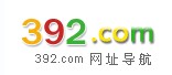 392 網址導航 logo
