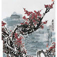 飛雪迎春 飛雪迎春