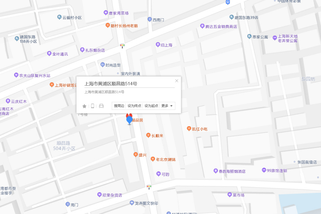 順昌路514號 順昌路514號