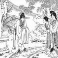 井底引銀瓶