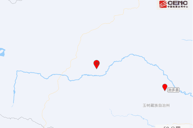 4·7治多地震 4·7治多地震
