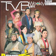 無雙譜(1981年香港TVB電視劇) 無雙譜(1981年香港TVB電視劇)
