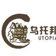 我的烏托邦 我的烏托邦