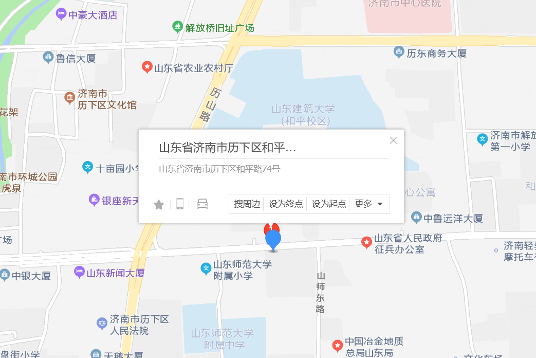 和平路74號 和平路74號