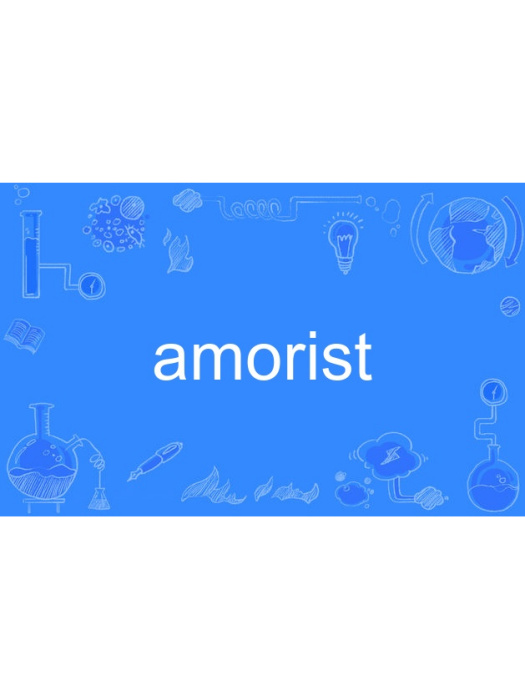 amorist amorist