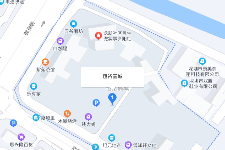 恆裕嘉城 恆裕嘉城