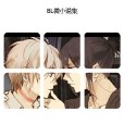 BL微小說集 BL微小說集
