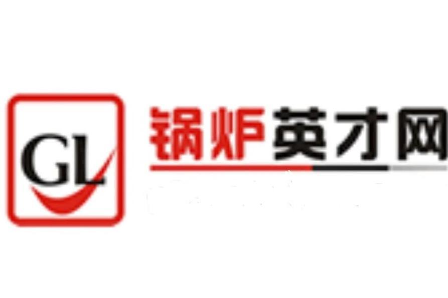 鍋爐人才網 鍋爐人才網