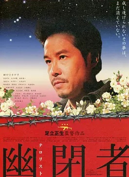 井浦新(arata) 井浦新(arata)