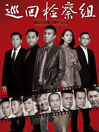 安冬(中國內地女演員) 安冬(中國內地女演員)