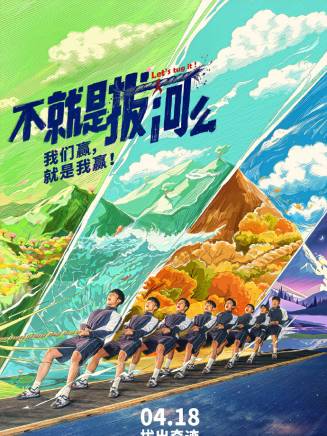 周政傑 周政傑