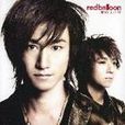 redballoon