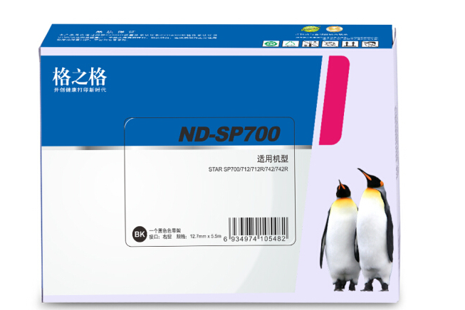 格之格ND-SP700 格之格ND-SP700