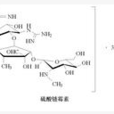 硫酸鏈黴素