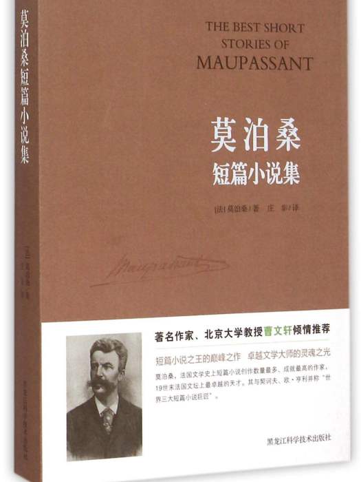 一次政變