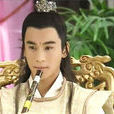 歐陽明日(電視劇《雪花女神龍》男主角) 歐陽明日(電視劇《雪花女神龍》男主角)