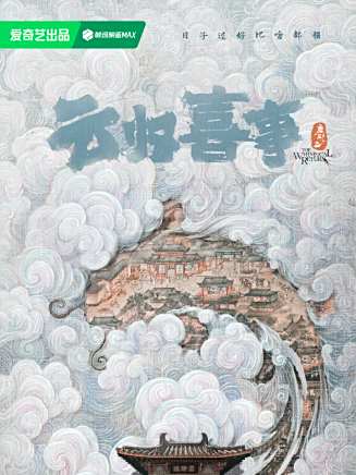 張雲龍 張雲龍