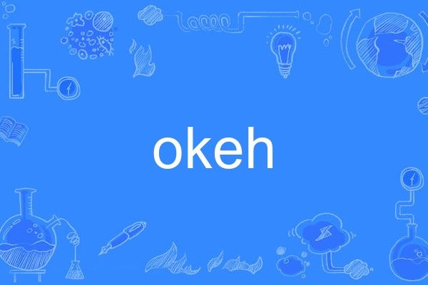 okeh okeh