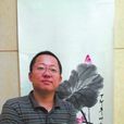 吳文君(原洛陽欒川鉬業集團股份有限公司董事長) 吳文君(原洛陽欒川鉬業集團股份有限公司董事長)