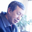 趙權(蔚縣剪紙藝人) 趙權(蔚縣剪紙藝人)