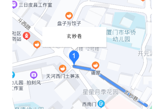 玄妙巷 玄妙巷