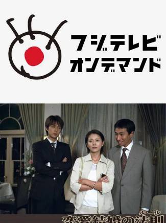 小泉今日子