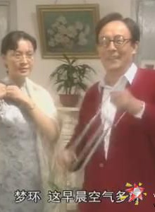孫飛虎