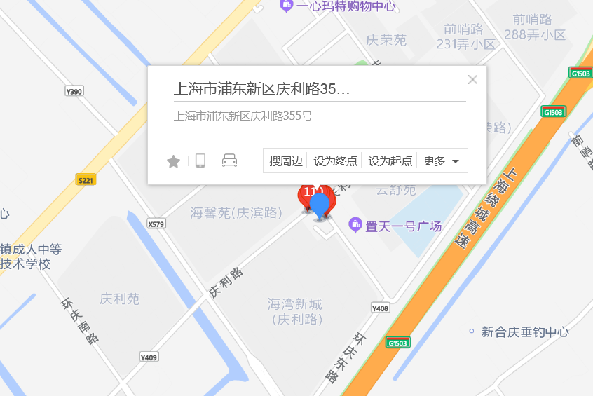 慶利路355號 慶利路355號