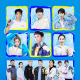 泳往直前(2023年李汶翰、徐嬌主演的電視劇) 泳往直前(2023年李汶翰、徐嬌主演的電視劇)