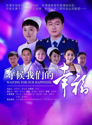 吳京安 吳京安