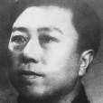 李劫夫(李捷夫) 李劫夫(李捷夫)