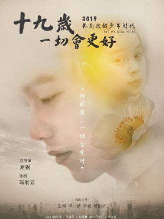 王元(中國內地影視女演員、製片人、導演) 王元(中國內地影視女演員、製片人、導演)