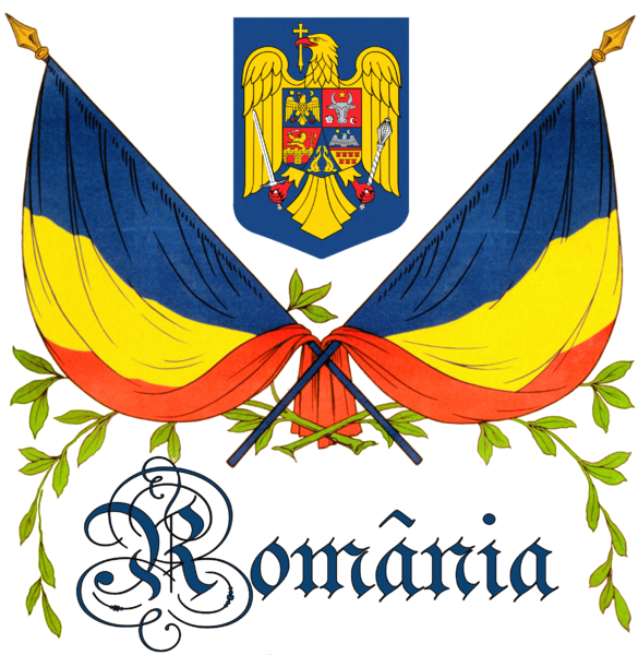 羅馬尼亞國王